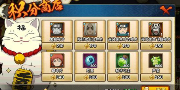 Comment obtenir le niveau dactivité dans Naruto Mobile Game