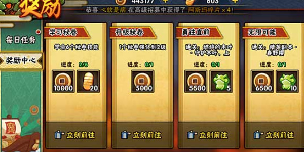 Comment obtenir le niveau dactivité dans Naruto Mobile Game