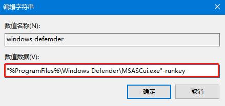 win10没有windows defender