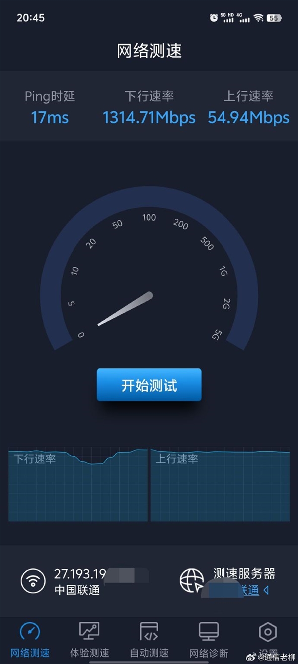 Dozens per month! Users share China Unicoms 1000M broadband: The uplink and downlink speeds are soaring