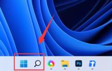 win11运行程序报错0xc0000142解决方法？