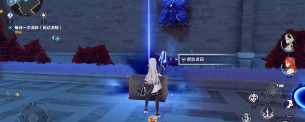 Honkai Impact 3 Treasure Chest Location Sharing in Night Alley