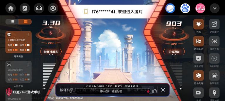 红魔9 Pro深度性能测试:它提前结束了性能竞赛