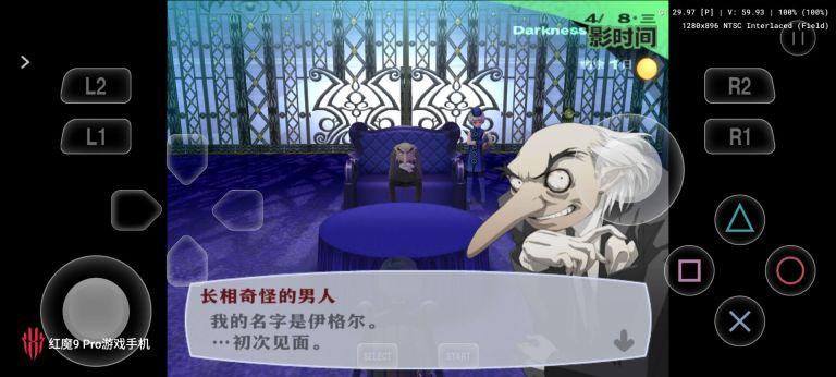 红魔9 Pro深度性能测试:它提前结束了性能竞赛