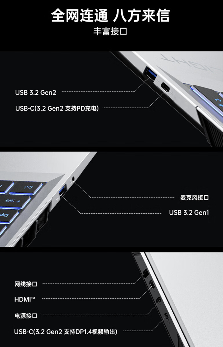 机械师曙光 15 Pro 笔记本配置上新：i7-13650HX + RTX4060，到手至低 5999 元