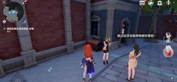 Partage de localisation du coffre au trésor dAmber Street Honkai Impact 3