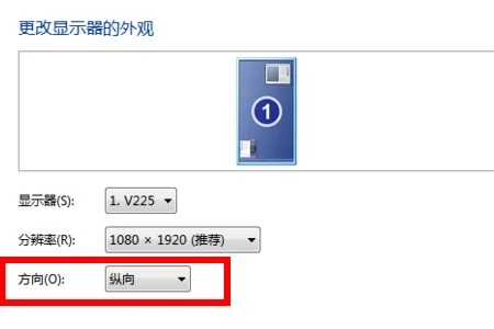 노트북 화면이 수직인 경우 복원하는 방법