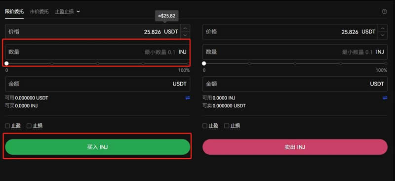 What are the historical highest price and historical low price of INJ coin?