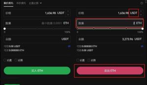 代币置换需要先卖出再买入吗?代币置换究竟如何操作?