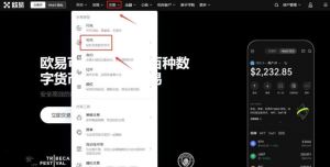 代币置换需要先卖出再买入吗?代币置换究竟如何操作?