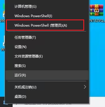 Windows 10 Education Edition が組織のライセンス認証サーバーに接続できない