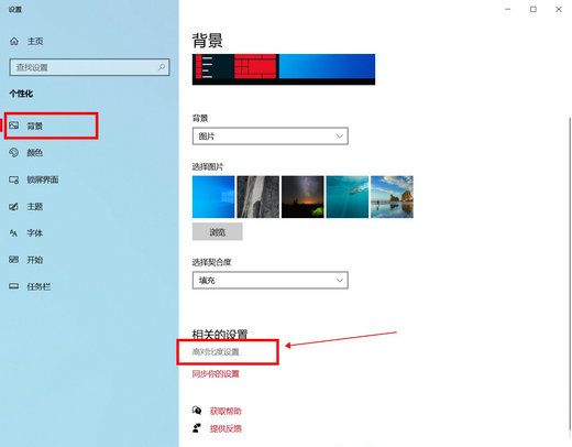 Win10教育版桌面圖示白字變黑字