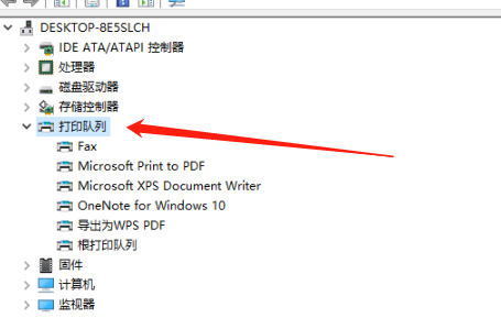 Win10 Education Edition プリンターを追加後使用できない