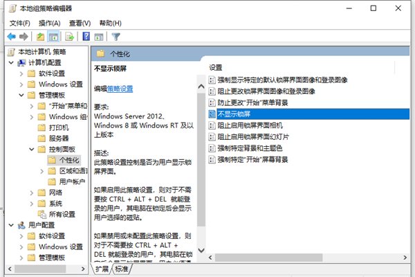 win10教育版開機跳過密碼直接進入桌面怎麼設置