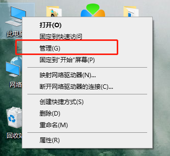 win10教育版如何取消資料夾共享功能