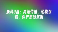 Chenfeng USB ??? ????: ?? ??, ??? ?? ? ??? ??