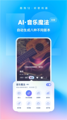 音乐识别软件哪个好 音乐识别软件