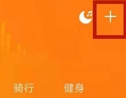 How to connect Xiaomi Mi Band 5 to mobile phone