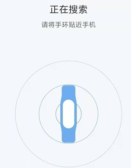 How to connect Xiaomi Mi Band 5 to mobile phone