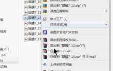 批量修改文件后缀名