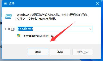 What should I do if the shutdown button is missing in win11? How to operate the recovery shutdown button in win11