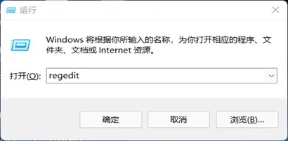 win11不能关闭安全防护怎么办？win11无法关闭安全防护解决方法