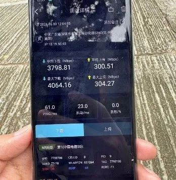 广东电信与华为完成国内首个千小区连片 5G-A 部署，下行速率超 4Gbps