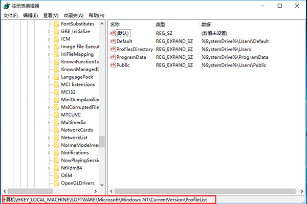 Win10을 시작할 때 로그인하기 위해 임시 구성 파일을 사용했다는 메시지가 표시되면 어떻게 해야 합니까?