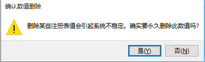 Win10开机提示您已使用临时配置文件登陆怎么办？