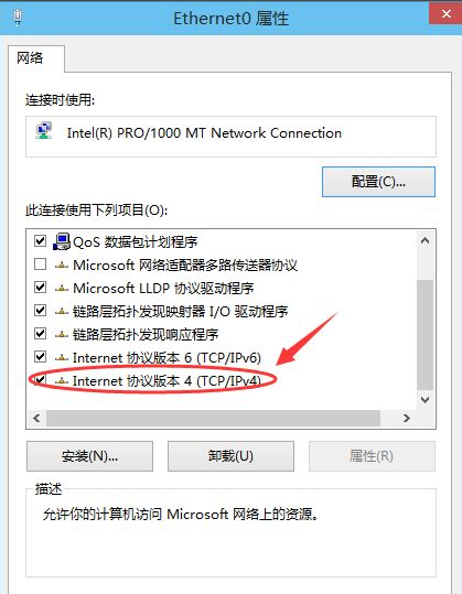 How to change the IP address in win10 system? How to change ip address on win10 computer