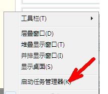 コンピューターのタスクマネージャーを開く方法