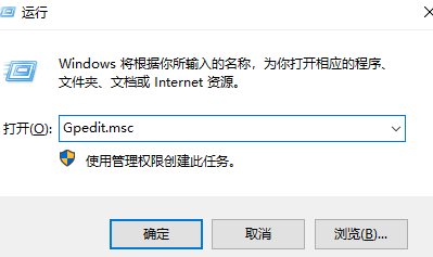 What should I do if I cannot open Gpedit.msc in win10? Solution to Gpedit.msc not opening in win10