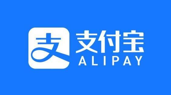 Alipayで社会保障支払い記録を確認する方法