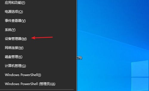 win10でBluetoothネットワーク接続異常の問題を解決するにはどうすればよいですか?