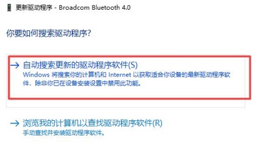 win10에서 블루투스 네트워크 연결 이상 문제를 해결하는 방법은 무엇입니까?