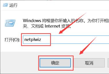 win10更改帳號名稱選項沒了怎麼辦？