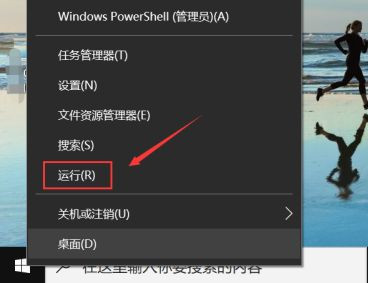 Windows 10 でアカウント名を変更するオプションがなくなった場合はどうすればよいですか?