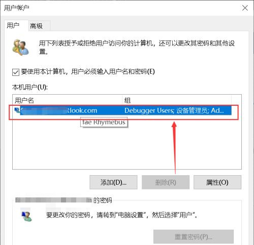 win10更改帳號名稱選項沒了怎麼辦？