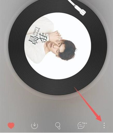 How to listen to music together on NetEase Cloud