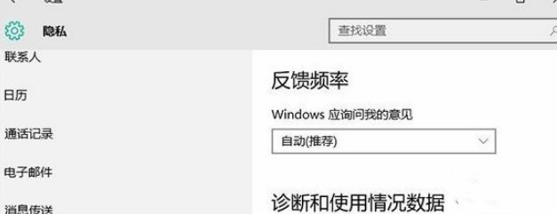 Windows 10 앱 및 기능의 일부 설정이 조직에서 숨겨졌거나 관리되는 경우 어떻게 해야 합니까?