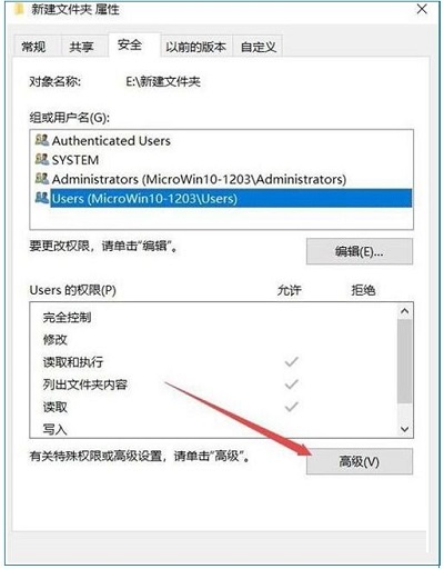 How to set folder permissions in win10? How to set folder permissions in win10 system