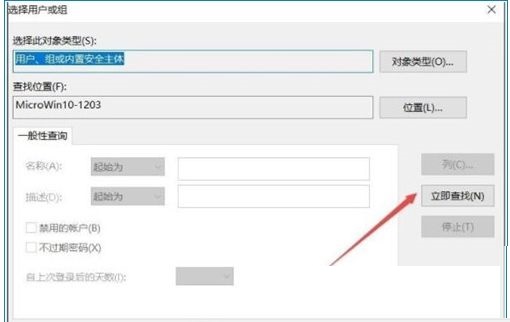 win10에서 폴더 권한을 설정하는 방법은 무엇입니까? win10 시스템에서 폴더 권한을 설정하는 방법