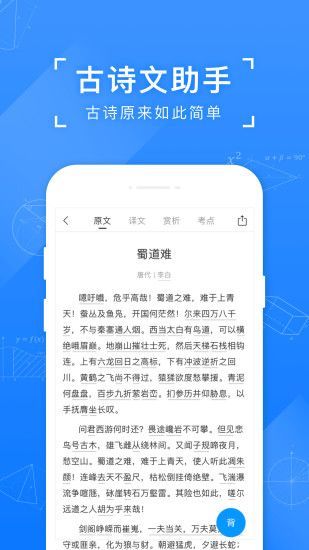 小猿搜题怎么答题赚钱