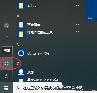 I have uninstalled win10 apps and functions but whats going on?