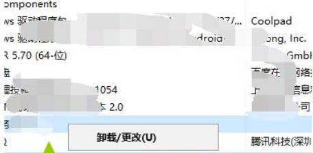 win10應用程式和功能卸載了但還在怎麼回事？