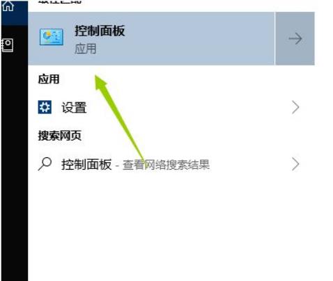 win10應用程式和功能卸載了但還在怎麼回事？