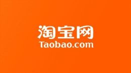 淘宝怎么开发票