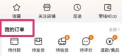 淘宝怎么开发票