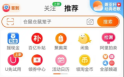 淘宝怎么开发票