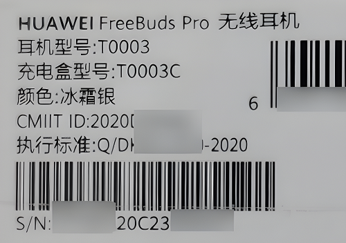 freebudspro2の信頼性を判断する方法